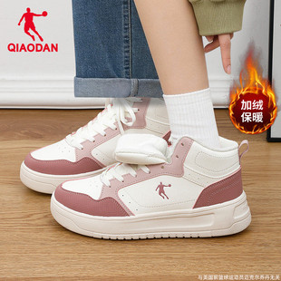 乔丹板鞋加绒女鞋2025冬季新款加厚保暖二棉鞋高帮防滑休闲运动鞋