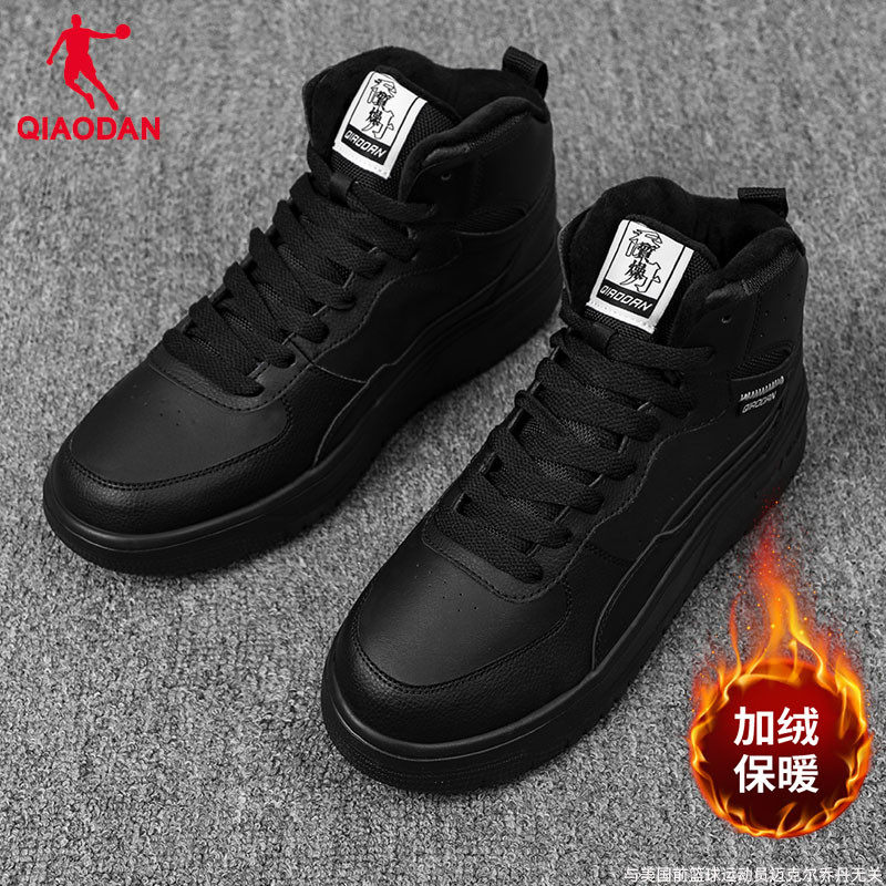乔丹系带男板鞋高加绒运动鞋