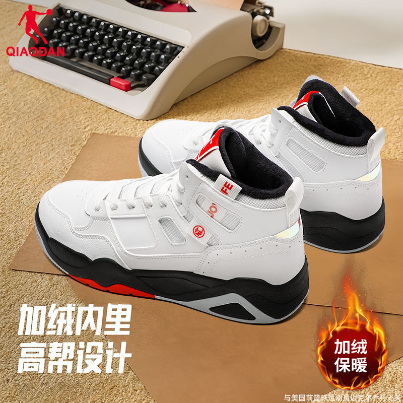 乔丹男鞋冬季加厚高帮板鞋2025新款加绒休闲鞋子青少年二棉运动鞋,运动鞋new,板鞋,淘宝优惠券,粉丝福利购,淘宝优惠卷