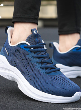 乔丹男鞋2025新款蓝色网面运动鞋男秋冬季跑步鞋透气休闲鞋子正品