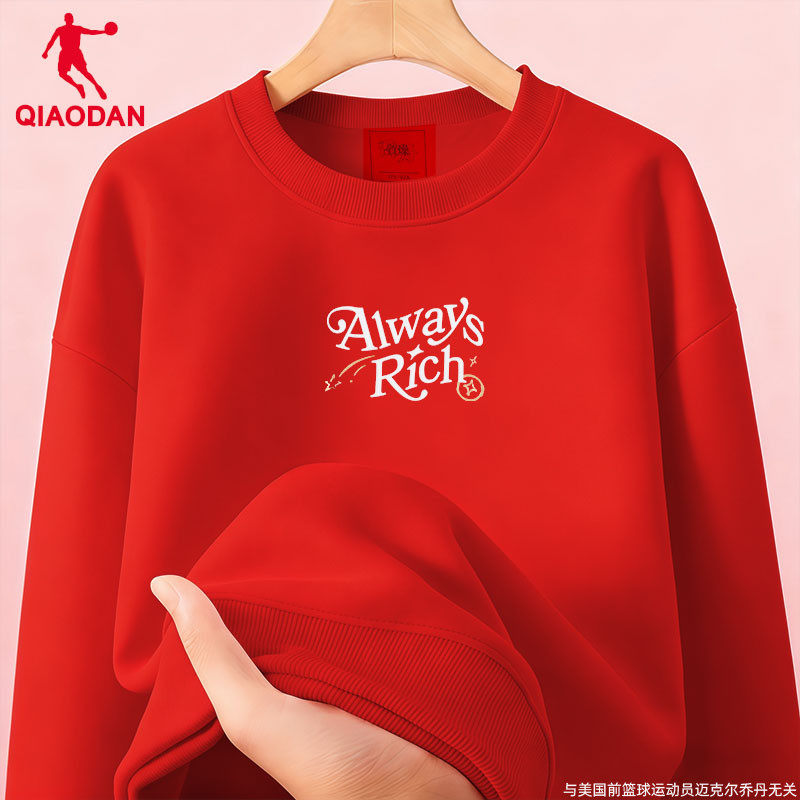 乔丹长袖T恤男女同款2025冬季新年红色马年本命年套头衫运动上衣,运动服/休闲服装,运动卫衣/套头衫,淘宝优惠券,粉丝福利购,淘宝优惠卷