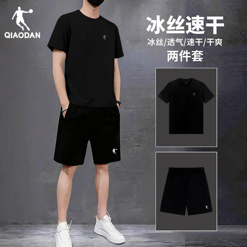 乔丹速干套装男款2026新款夏装轻薄透气短袖短裤羽毛球跑步运动服