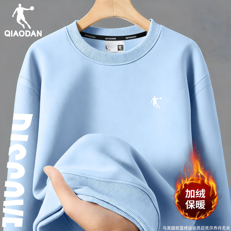 乔丹加绒卫衣男套头衫2025冬季新款加厚保暖男士休闲宽松运动上衣