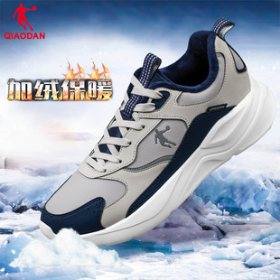 乔丹加绒运动鞋男鞋2025新款秋冬季皮面保暖轻便休闲跑步鞋子男