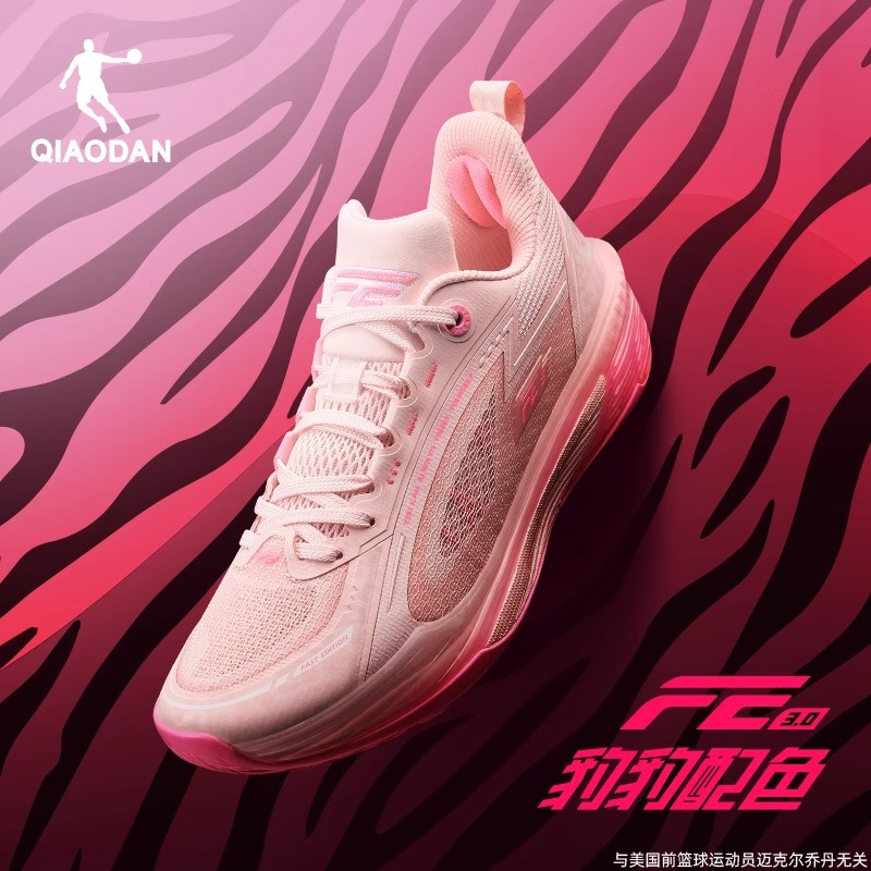 乔丹FE3.0篮球鞋男鞋2025夏季