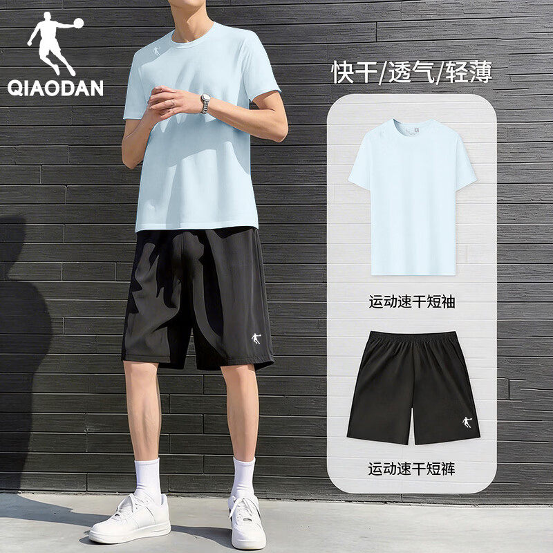 乔丹运动套装男夏季休闲薄款透气速干健身短袖短裤跑步宽松篮球服