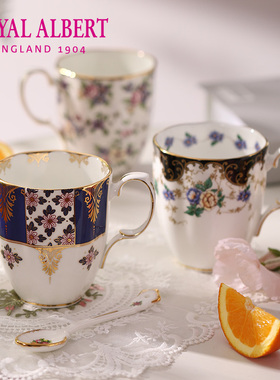 Royal Albert阿尔伯特百年骨瓷马克杯/茶杯子欧式咖啡杯女生礼物