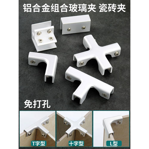 90度180度玻璃夹卡子玻璃柜FT型
