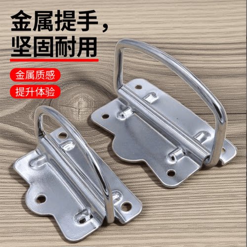 铁皮木箱航空箱提手拉手不锈钢箱