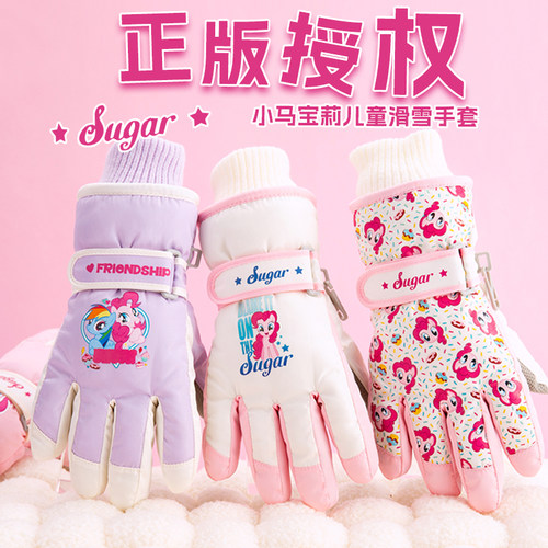 防水防寒儿童手套女童保暖加绒