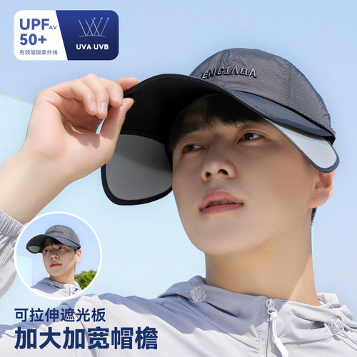 薄款出游男女夏季大帽檐防晒帽子