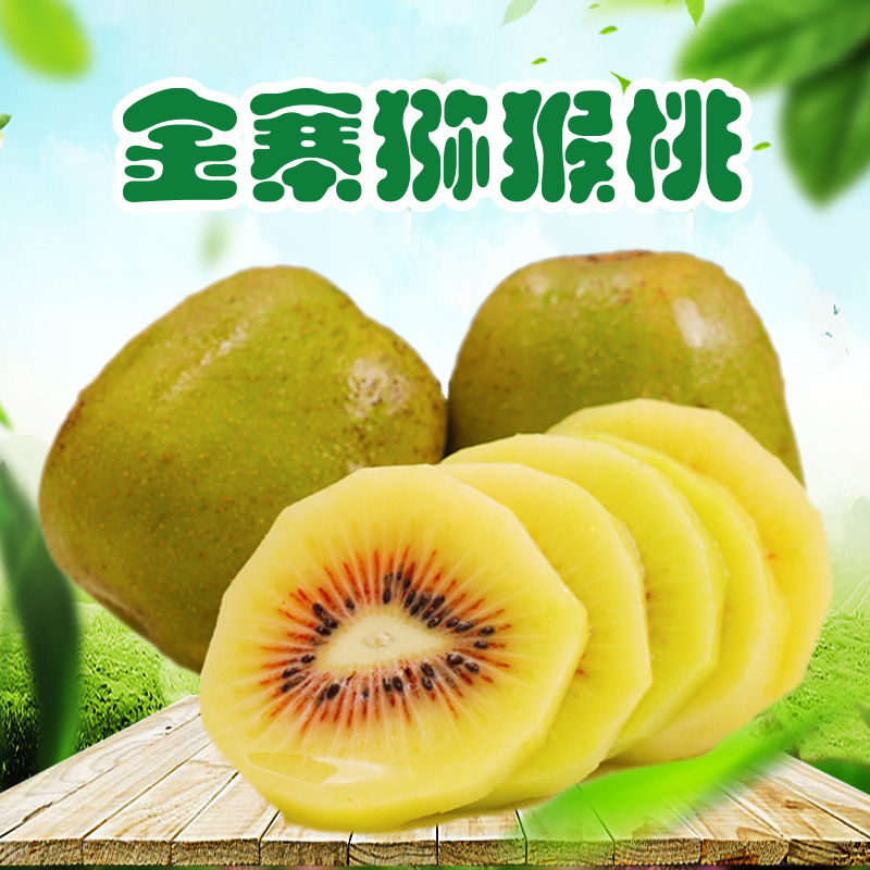 坏果包赔纯甜无酸新鲜现货正宗