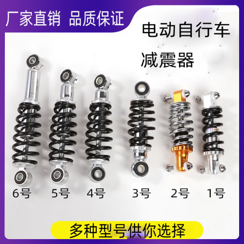 电动车减震器改装弹簧简易