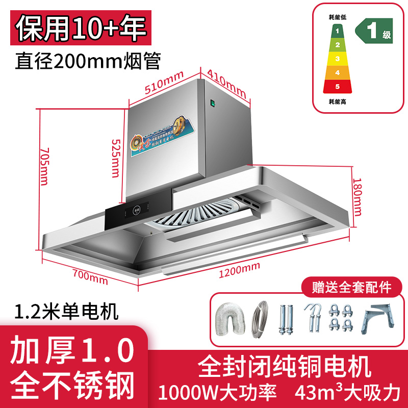 定制鉴业商用抽油烟机大吸力不锈钢厨房餐饮饭店大功率农村土灶油