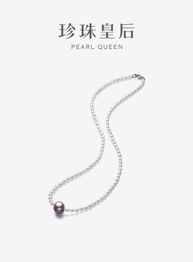 珍珠皇后 9-9.5mm爱迪生紫色淡水珍珠吊坠米珠3mm淡水珍珠项链