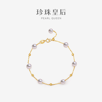珍珠皇后akoya满天星手链