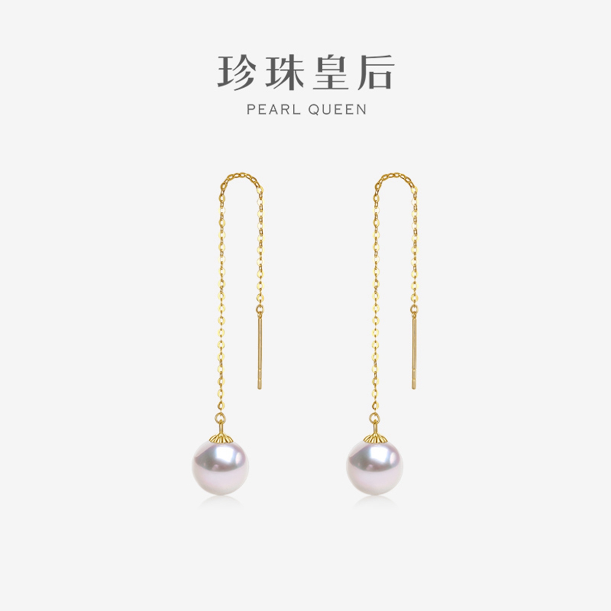 ʺ akoyaˮζ18k׹ʽͨڿŮʵ2074.8Ԫ,ۺ518.7/