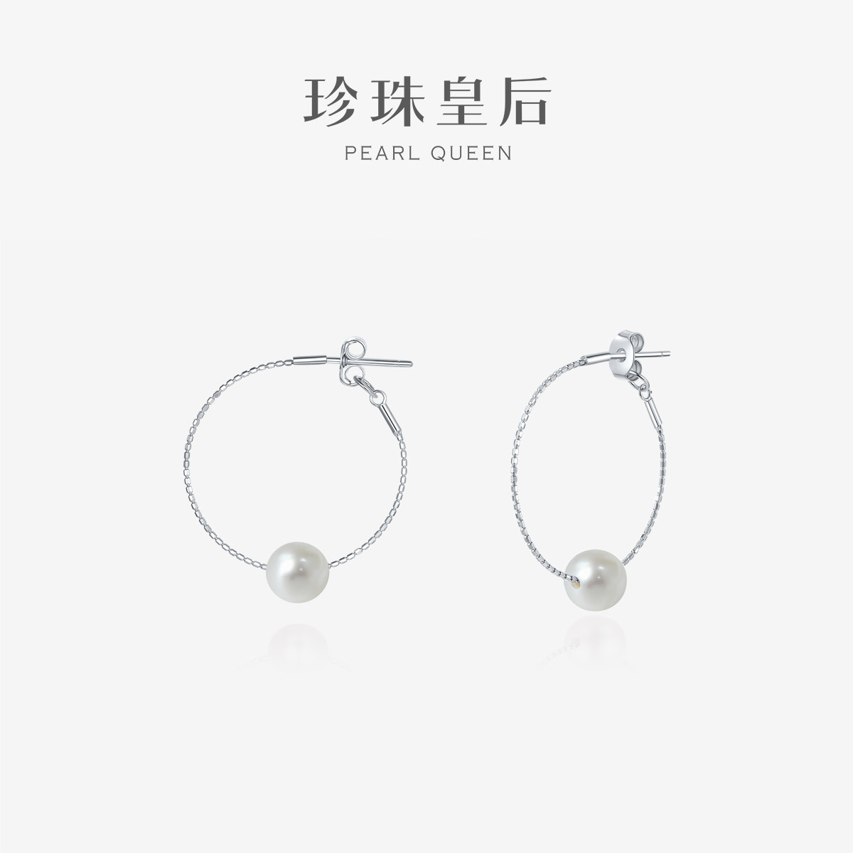 珍珠皇后 淡水珍珠耳环女6-7mm淡水珍珠耳饰