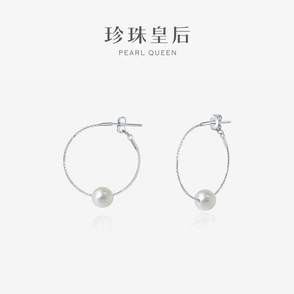 珍珠皇后 淡水珍珠耳环女6-7mm淡水珍珠耳饰
