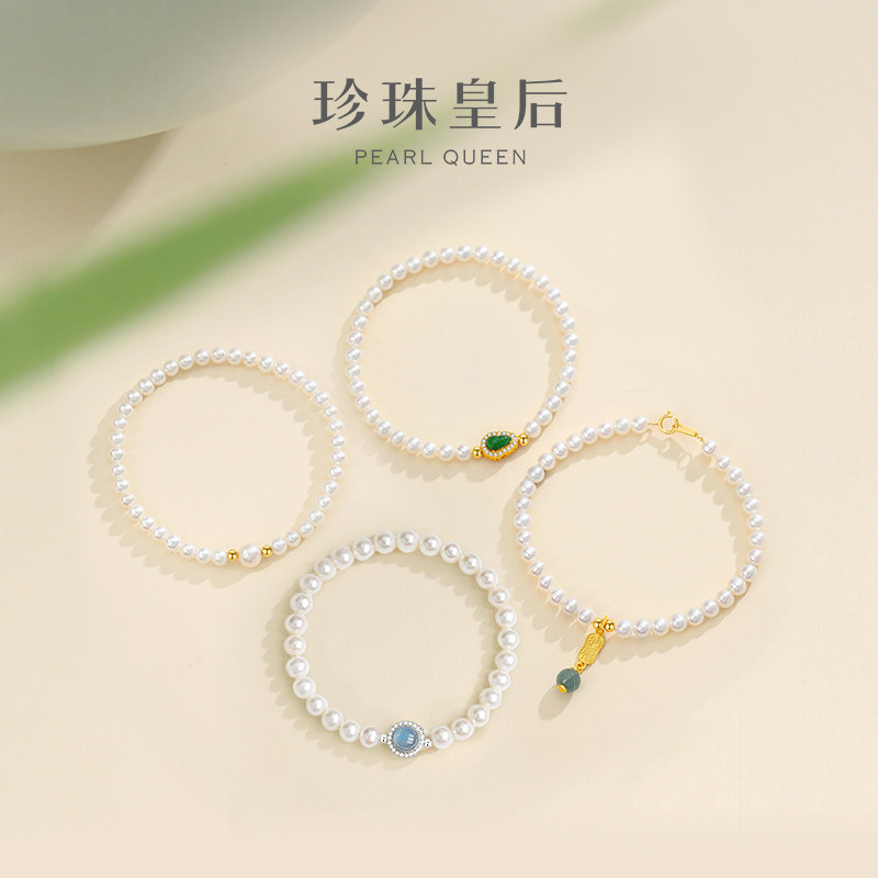 珍珠皇后 淡水珍珠手链手串女翡翠葫芦海蓝宝