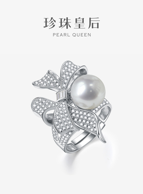 珍珠皇后 澳白海水珍珠戒指S925银镶嵌9-10mm珍珠戒指