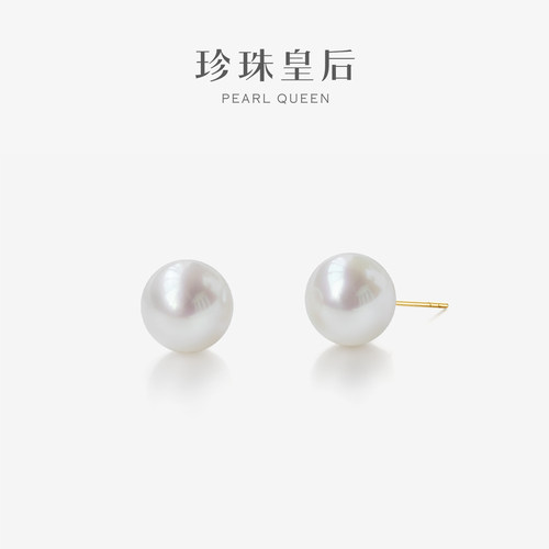 珍珠皇后正圆淡水珍珠耳钉