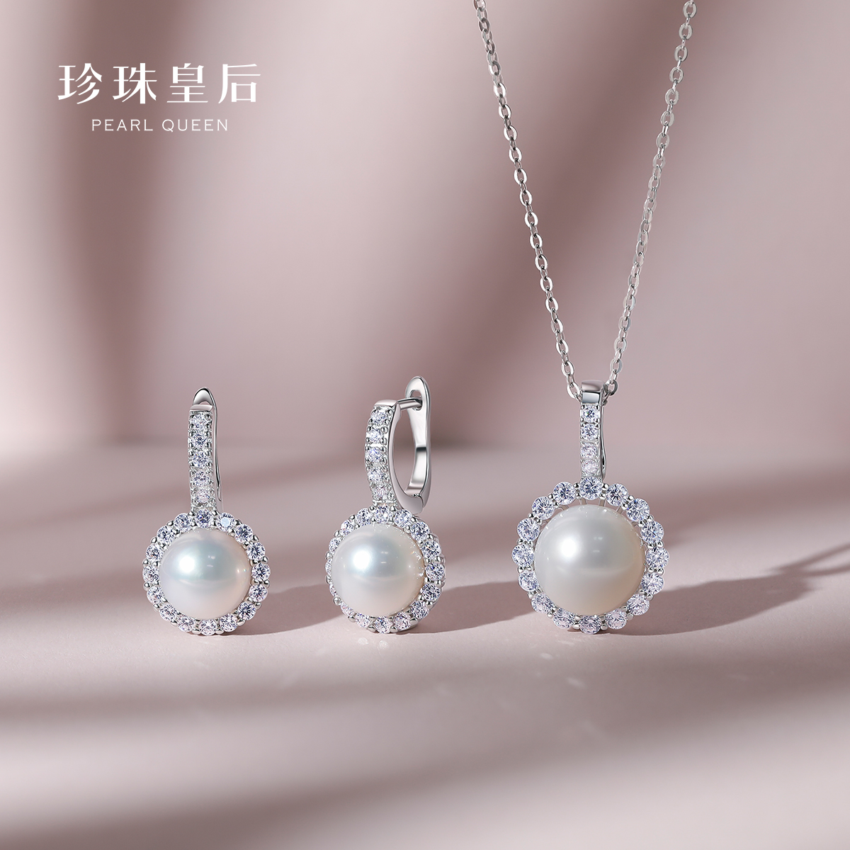 珍珠皇后淡水珍珠项链组合