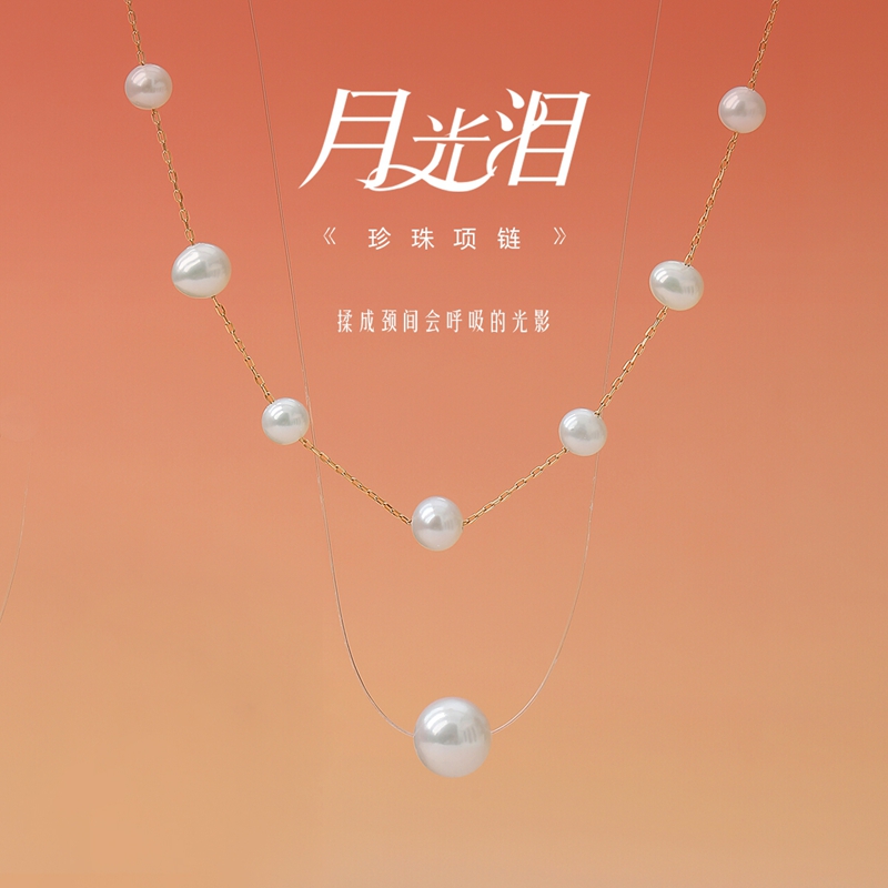 珍珠皇后淡水珍珠路路通项链