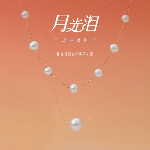 珍珠皇后淡水珍珠路路通项链