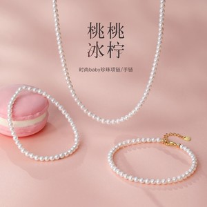珍珠皇后淡水小米珠珍珠项链