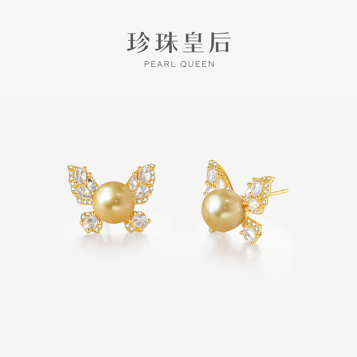 珍珠皇后 海水金珍珠耳饰女S925银7-8mm海水金珍珠耳钉 蝴蝶,珠宝/钻石/翡翠,耳饰,淘宝优惠券,粉丝福利购,淘宝优惠卷