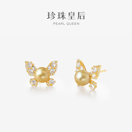 珍珠皇后 海水金珍珠耳饰女S925银7-8mm海水金珍珠耳钉 蝴蝶