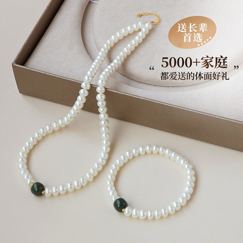 珍珠皇后 扁圆极光淡水珍珠项链女和田玉锁骨链颈链送妈妈礼物