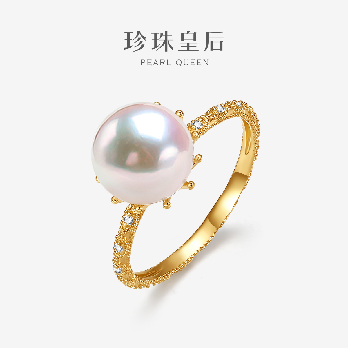 日本akoya海水珍珠戒指