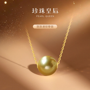 珍珠皇后 经典路路通南洋海水金珍珠项链18K金套链11-12mm