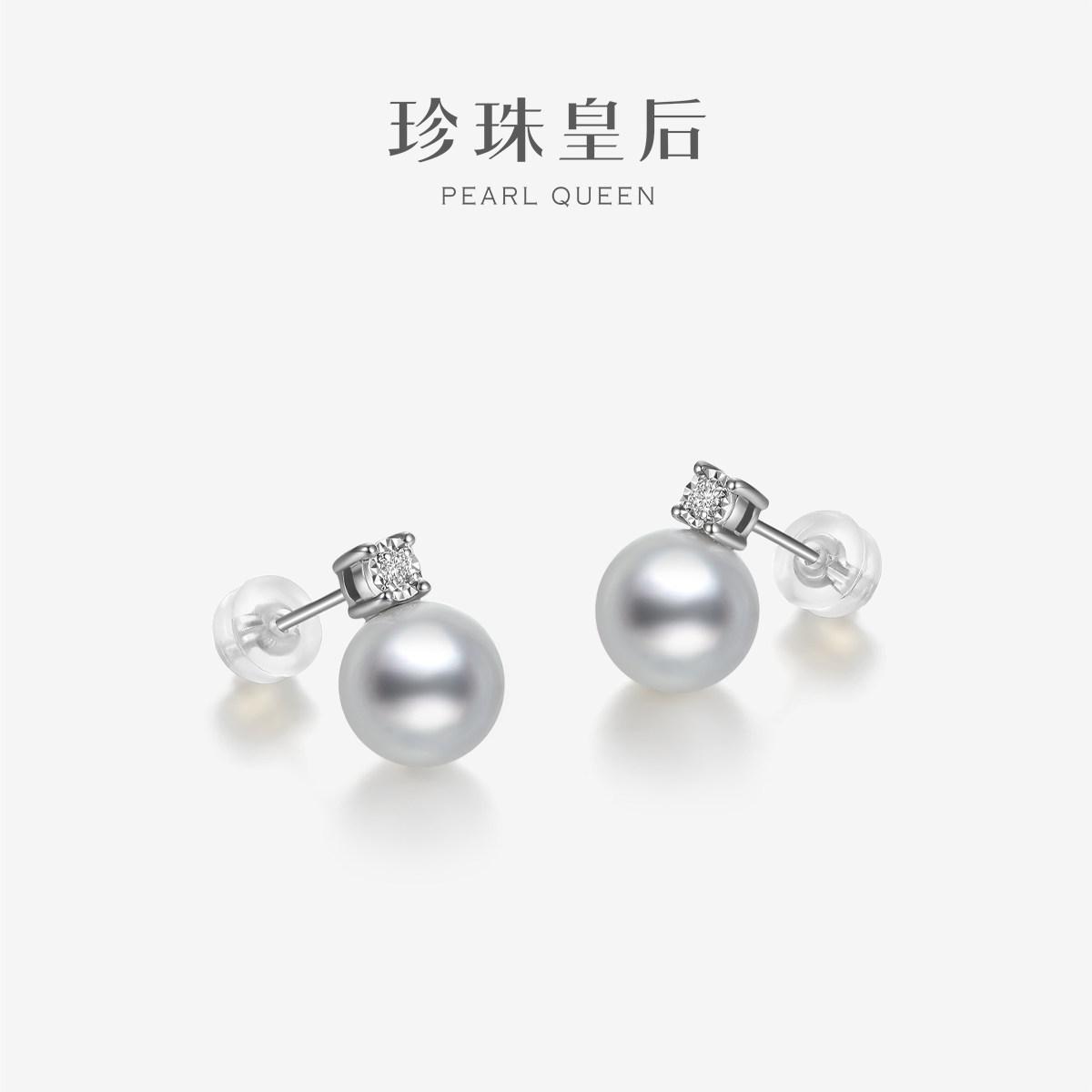 18K金钻石珍珠耳钉澳洲白