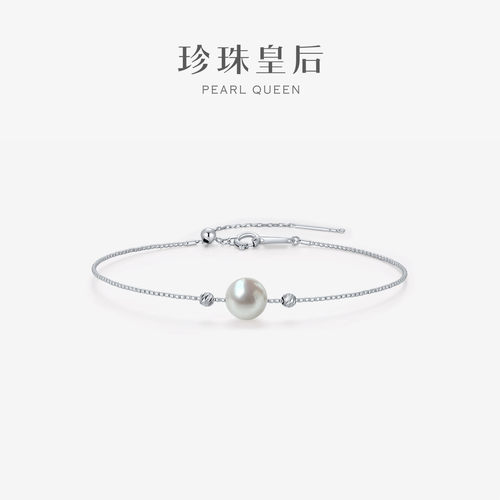 悦己好物akoya珍珠路路通手链