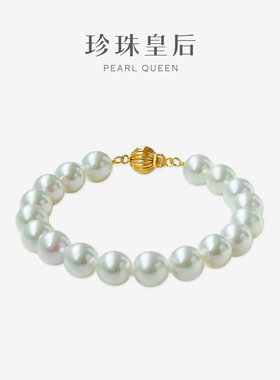 珍珠皇后 akoya海水珍珠手链8-9mm手串14k金扣满珠手链 正圆