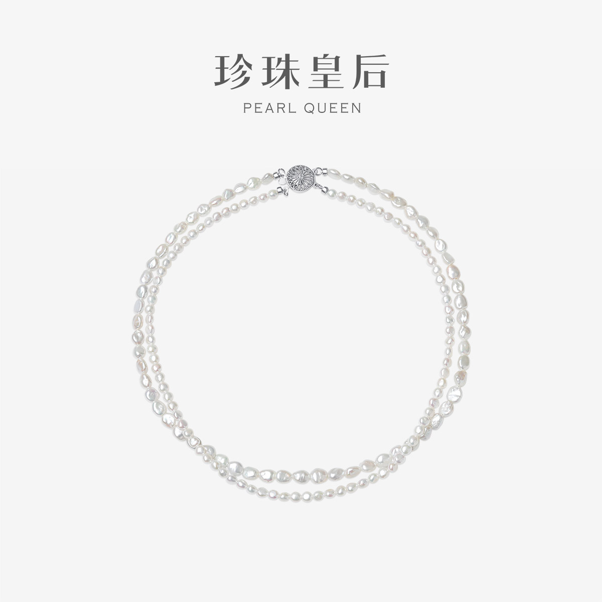 珍珠皇后 稀有巴洛克珍珠项链S925银珍珠项链双层珠链
