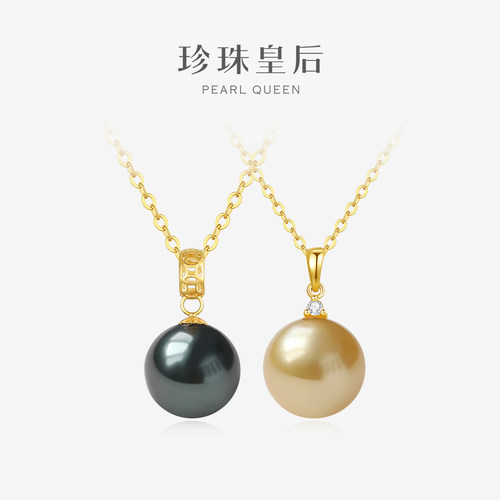 珍珠皇后海水珍珠吊坠