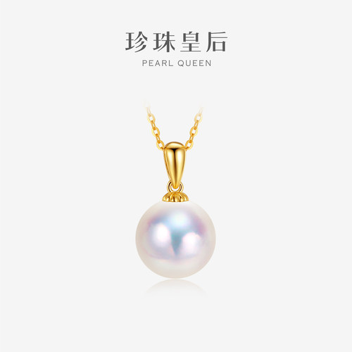 珍珠皇后 akoya海水珍珠吊坠正圆强光珍珠项链女优雅时尚通勤