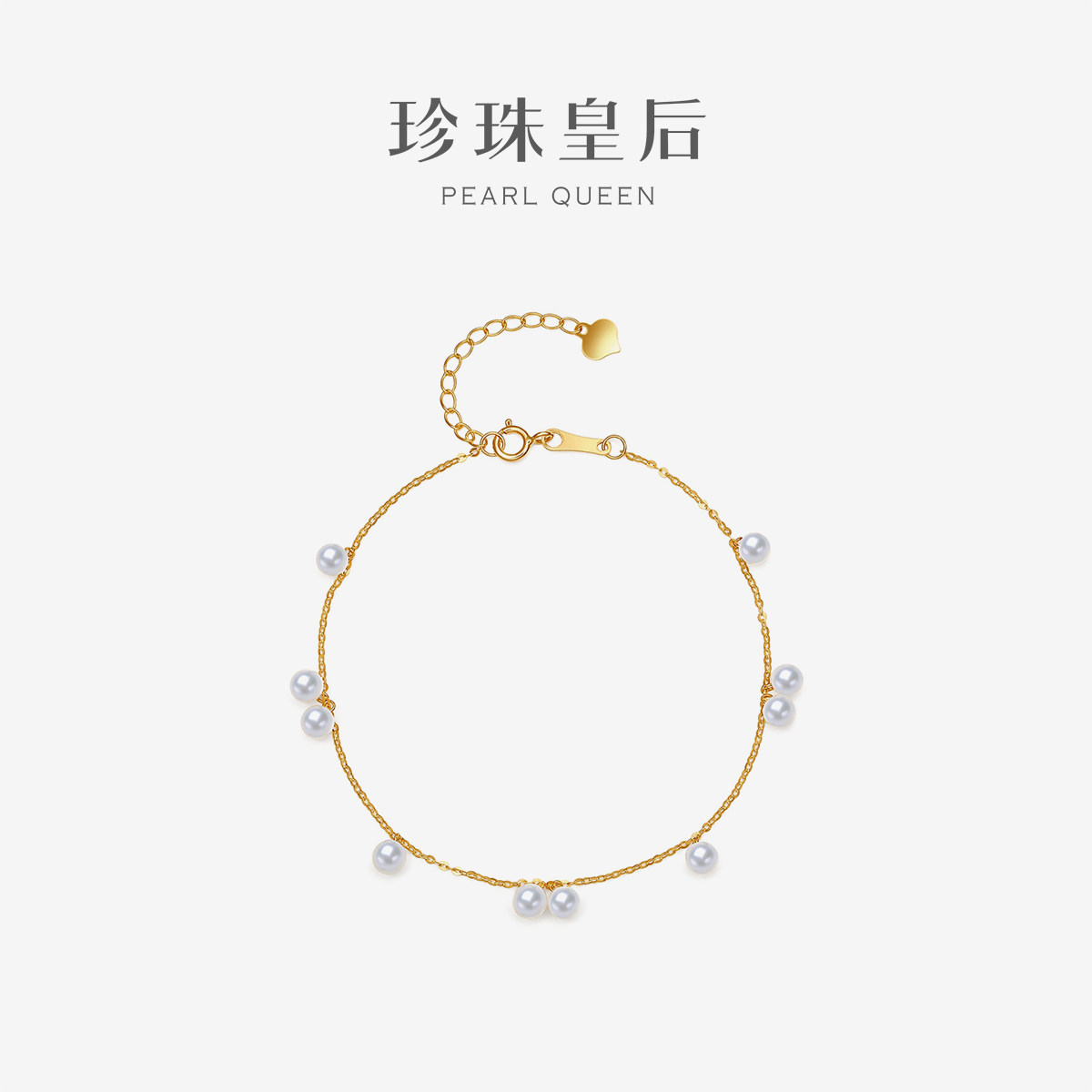 珍珠皇后 akoya珍珠手链女18k金3.5mm小米双珠手链