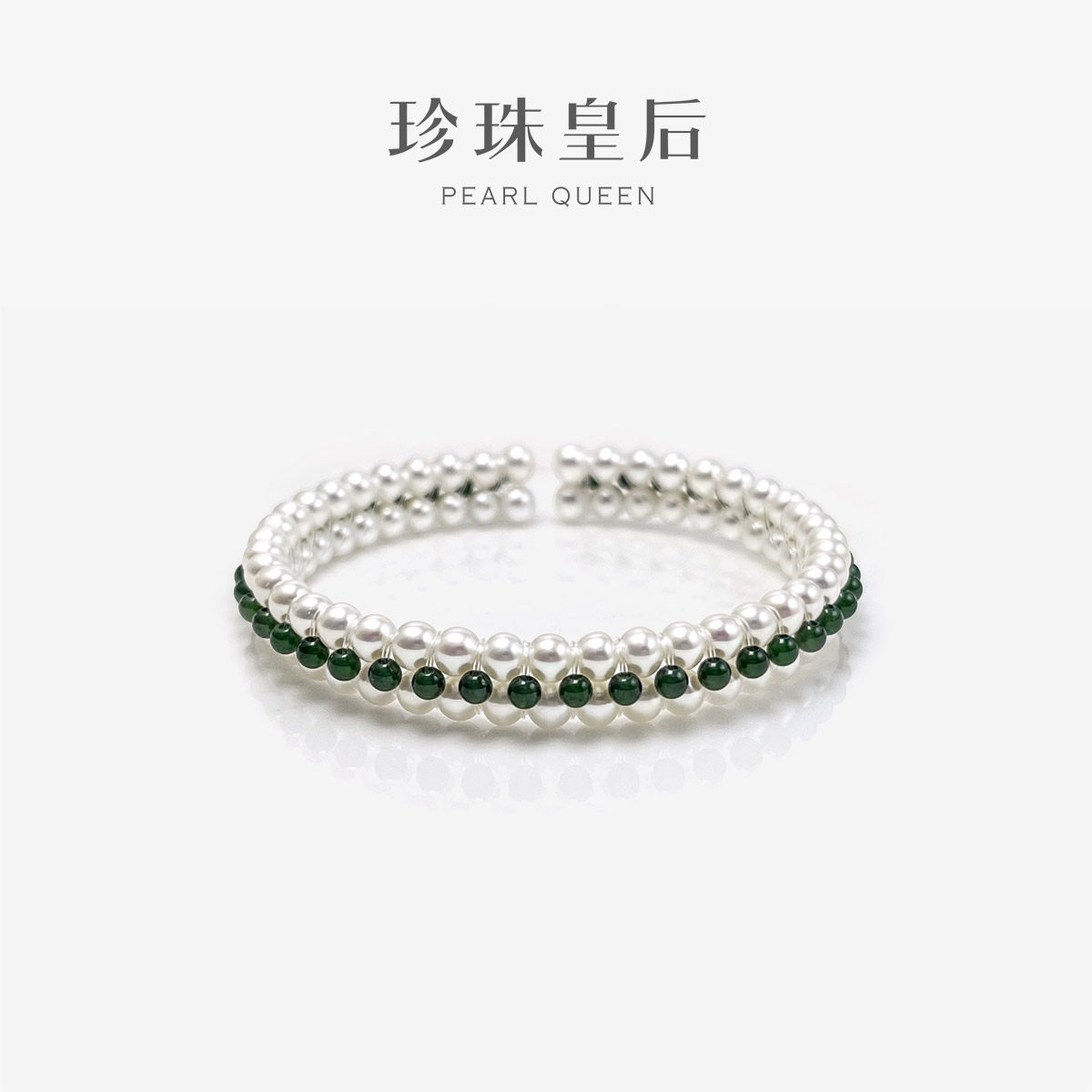 珍珠皇后 4-5mm淡水珍珠手镯翡翠开口手镯