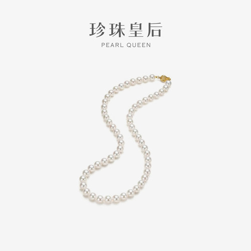 珍珠皇后 14K金海水Akoya珍珠项链8-8.5mm全珠链 附吉尔德大证