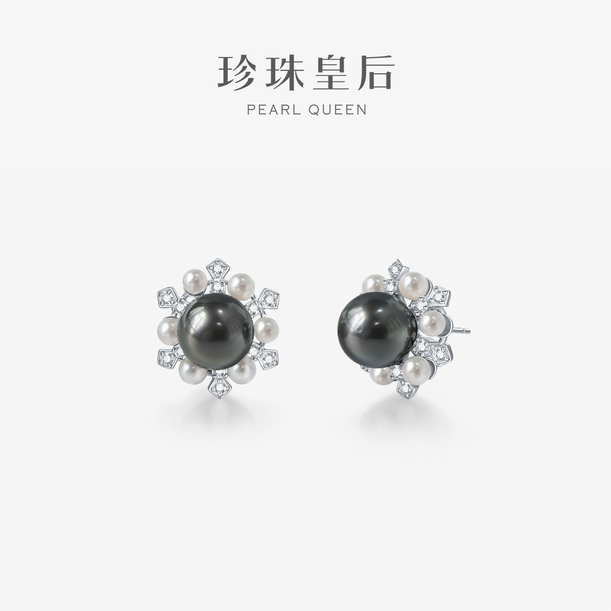 珍珠皇后 S925银海水黑珍珠耳钉9-10mmAkoya花形耳钉3-4mm
