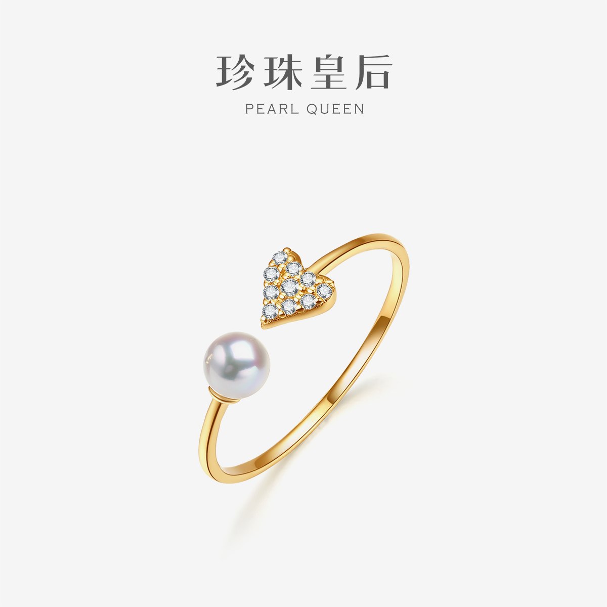 皇后日本18k金钻石芒星珍珠戒指