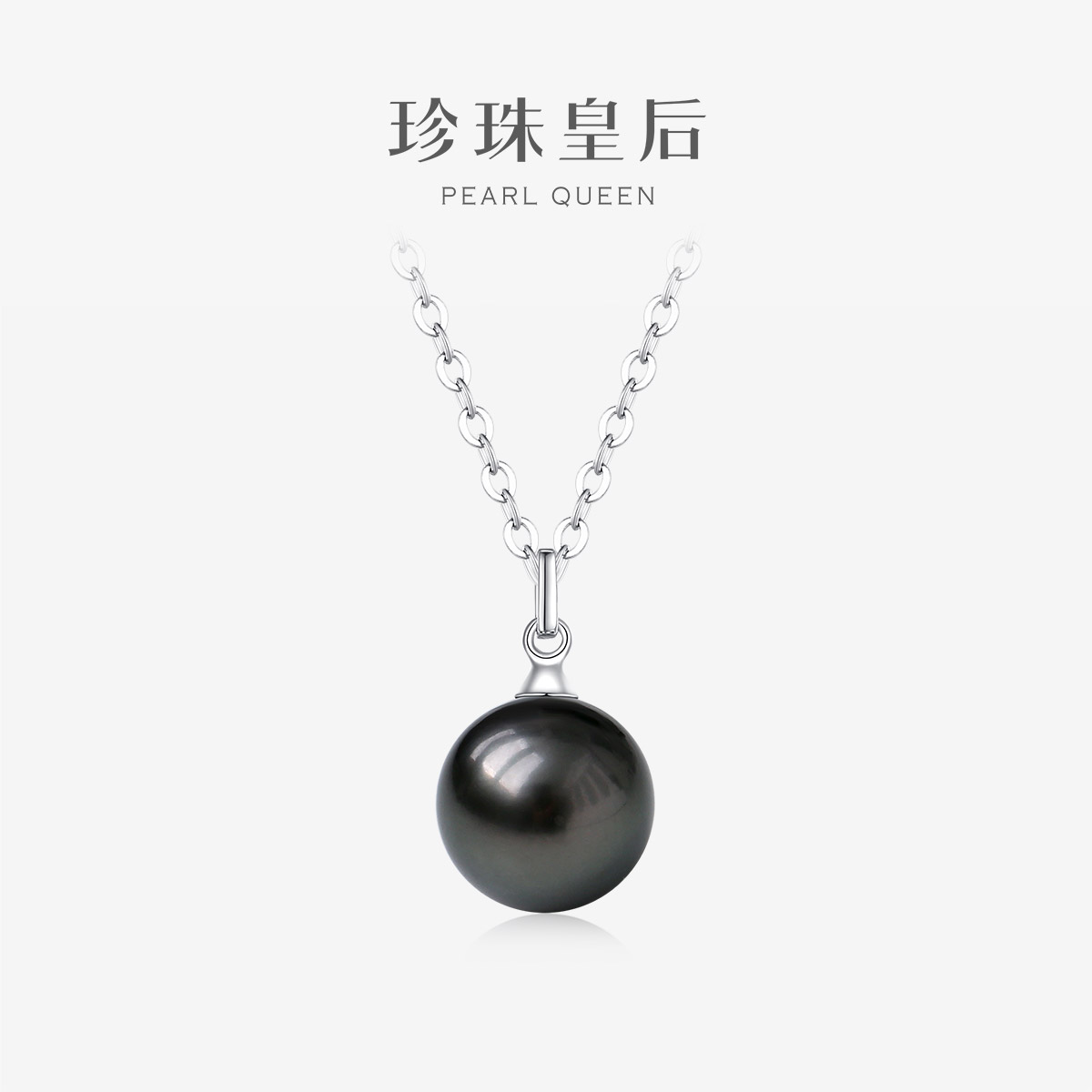 大溪地黑珍珠吊坠18k金女9-10mm