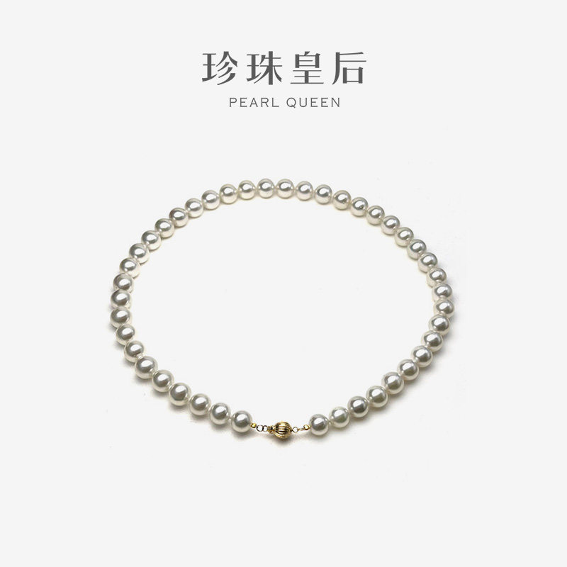 珍珠皇后 南洋海水澳白珍珠项链14K金7-10mm 正圆极强光微瑕