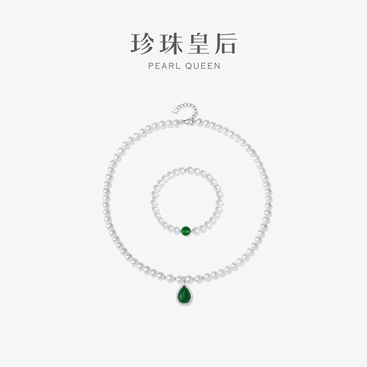珍珠皇后 淡水珍珠项链近圆颈链S925银玉髓两件套送妈妈礼物