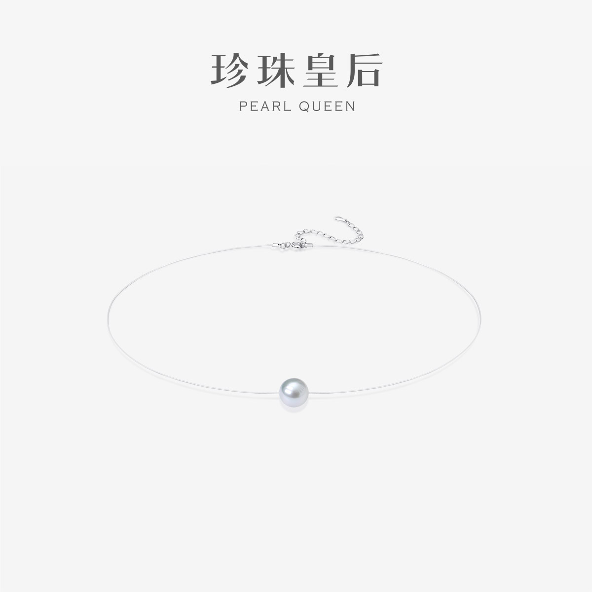 珍珠皇后 S925银澳白珍珠项链10-11mm人鱼眼泪项圈 宝石光